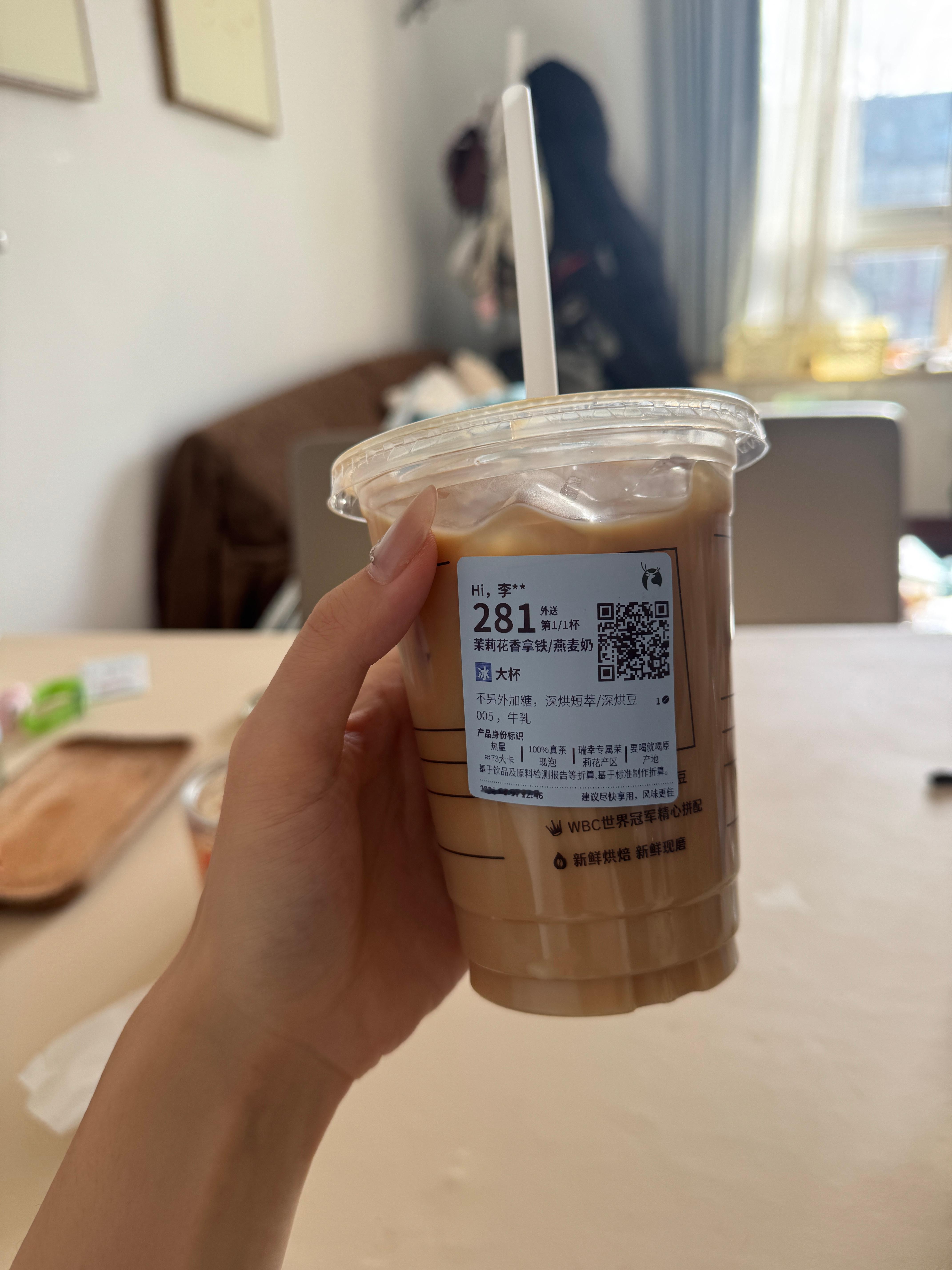 今天喝了昨天一个宝宝推荐的茉莉花拿铁也很好喝！！中午吃了腊肠焖饭（我舍友做的好