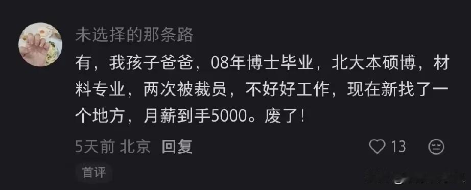 北京的大学，简称北大。老家的人都这么认为。