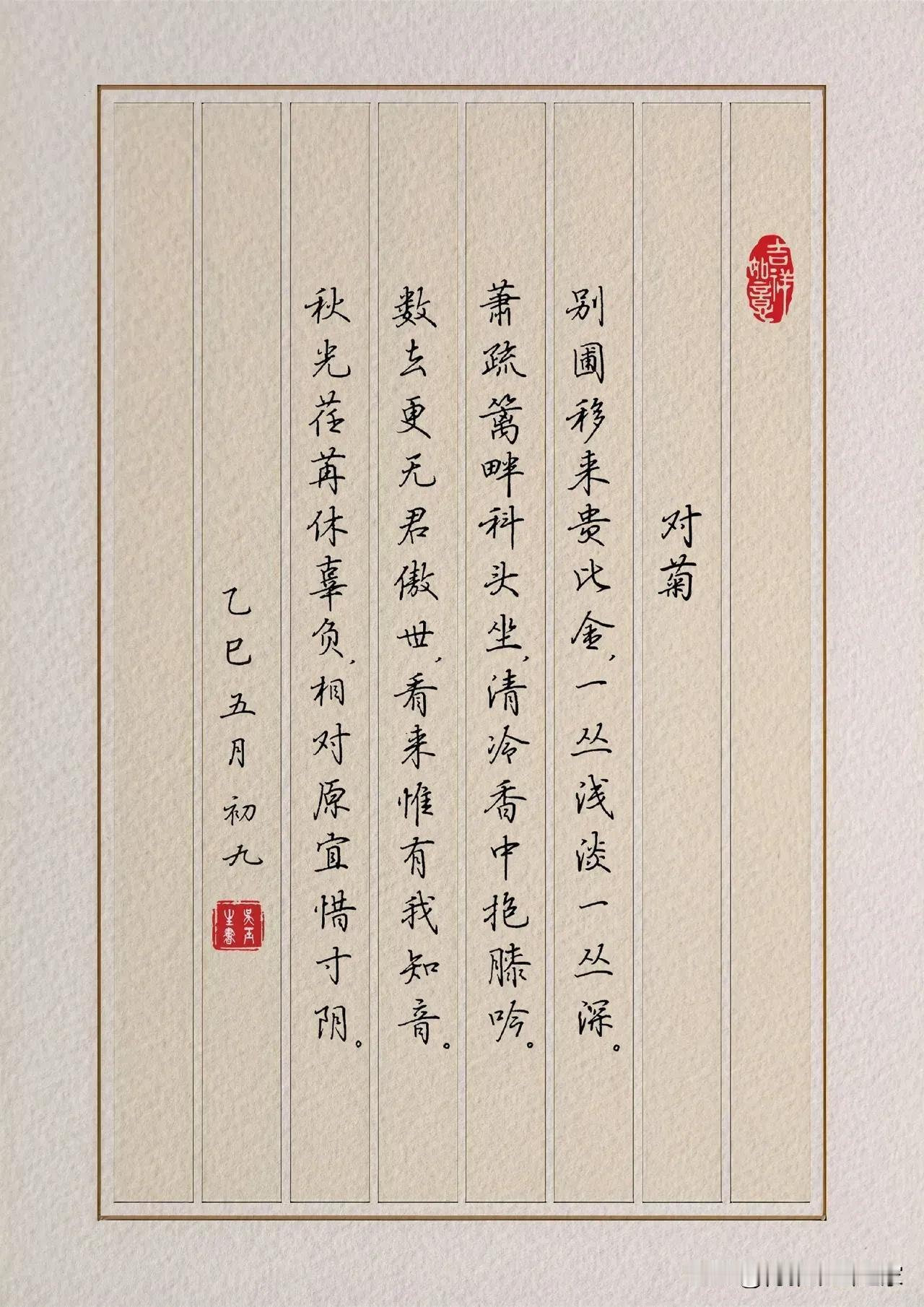 古朴沉静的小楷，笔法精湛，结构严谨国风古韵书法中式美学书法