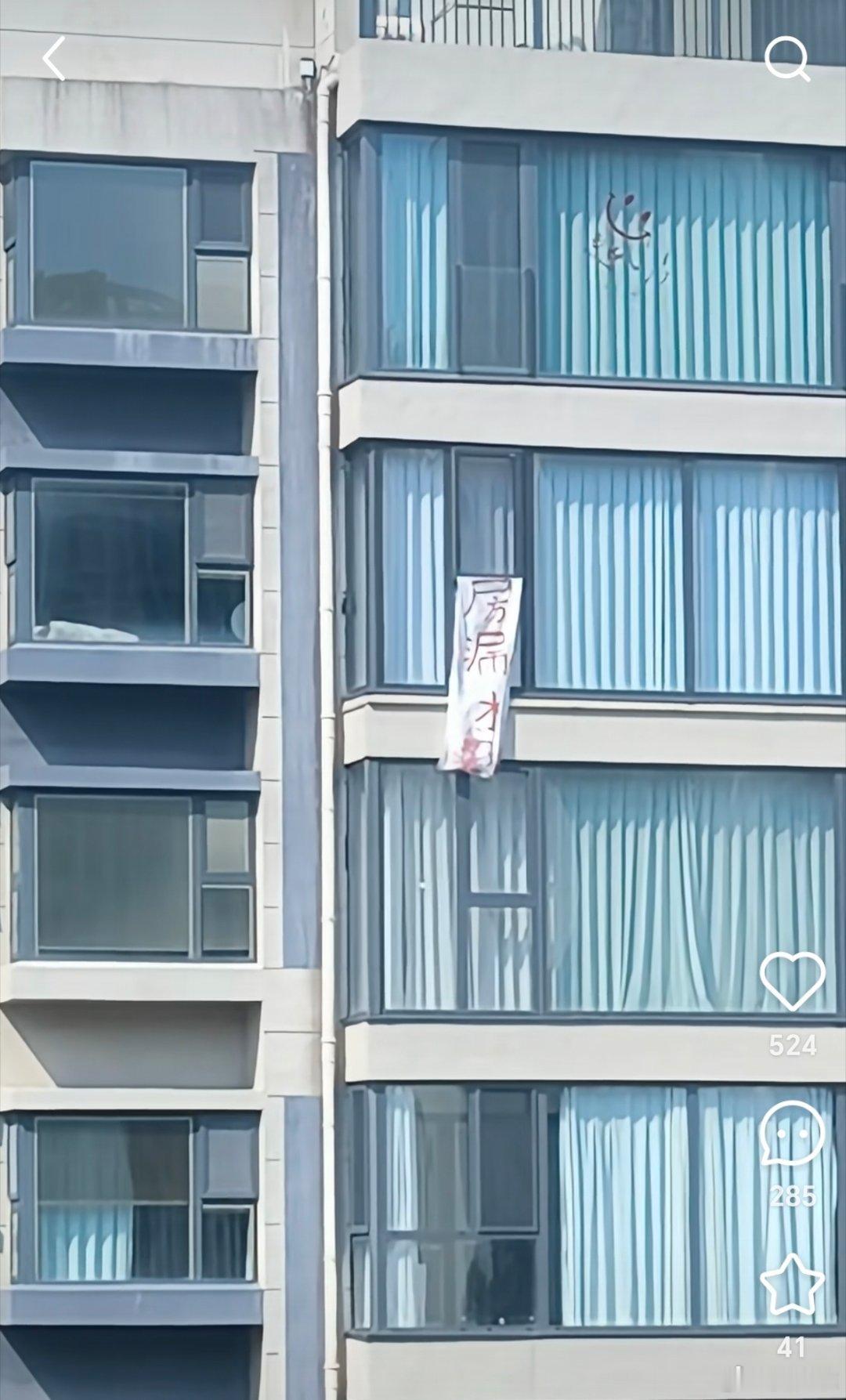 写得什么字，你能看清楚吗？[doge]​​​