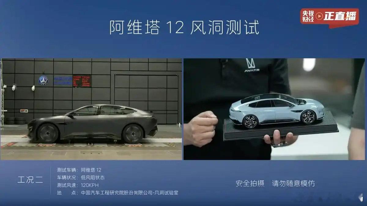 军子这边热度刚过去，塔子这边又出事了。最近阿维塔因为风阻的事又跟人杠起来了，而且