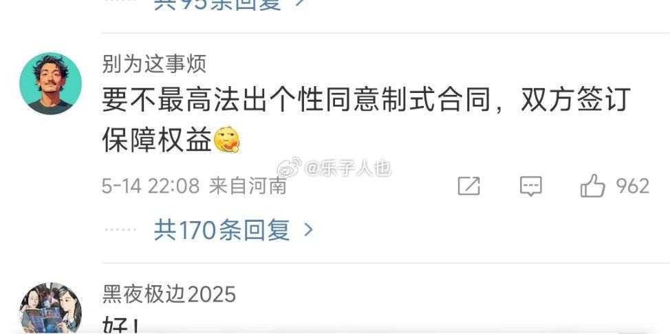 山西订婚强奸入选最高法案例都这会了，男的怎么还在想着怎么千方百计的跟女的发生关系