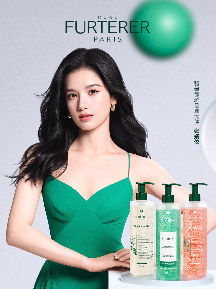 馥绿德雅张婧仪好权威的一张脸，从头皮至发丝美的让人窒息，这发量好羡慕惹。。“地母