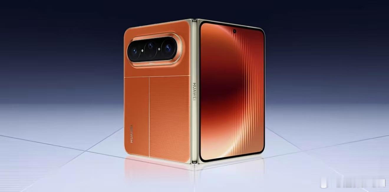 华为首款大阔折正式官宣确实很有质感，屏幕看上去更大了！华为PuraXMax外观