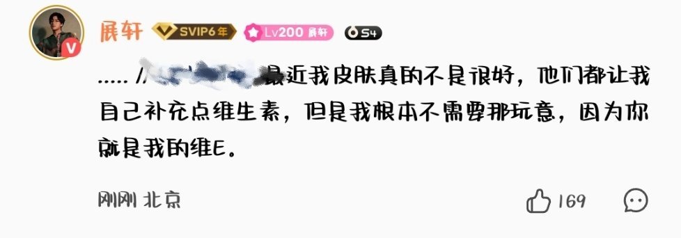 笑死我了
