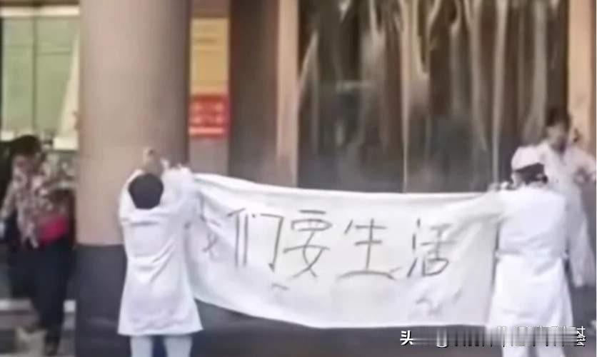 近期医院欠薪问题频发，从私立医院蔓延至公立机构，揭示行业性危机。深层原因在于医保