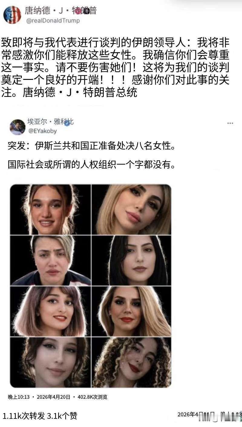 这件事情我基本上要站老川普了。对于老川普的审美情趣，除了过于喜欢金灿灿之外，我