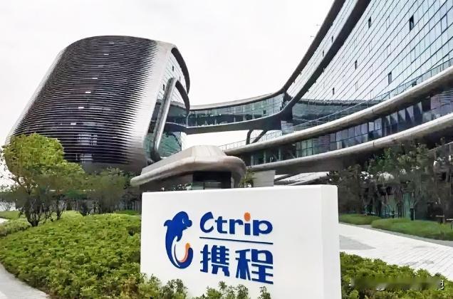 携程的套路其实很早就发现了！说白了，携程那点大数据玩的猫腻，早就是消费者心里