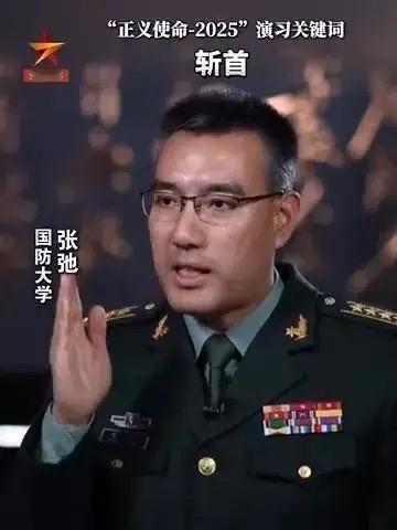 台媒：解放军军演或未结束，大陆首提"斩首"，赖清德还敢露面吗？31日的国台办