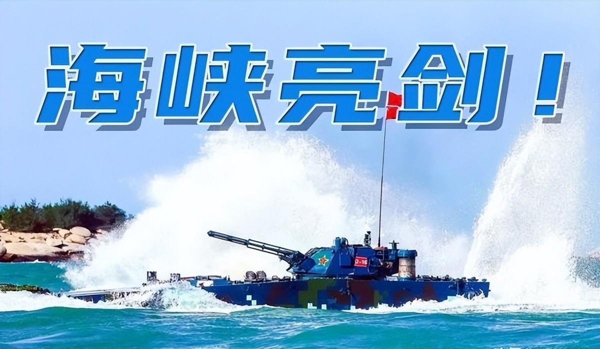 武力统一台湾地区的难度，远远高于俄乌战争，甚至不只是高出一个层级。俄军进攻乌克兰
