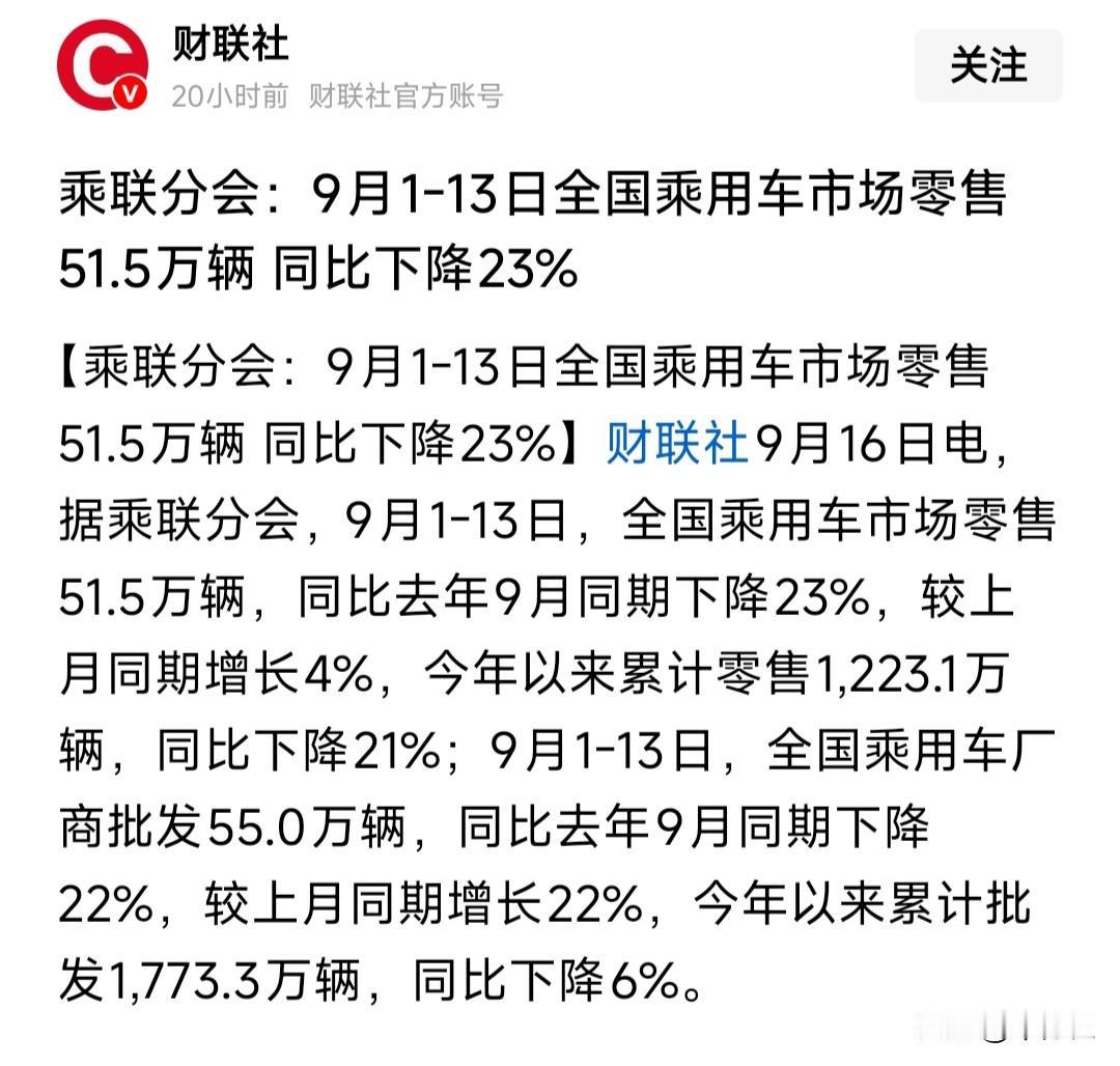 寒彻骨今年的内销市场真是寒彻骨金九也不金了好在外销市场一片大好……