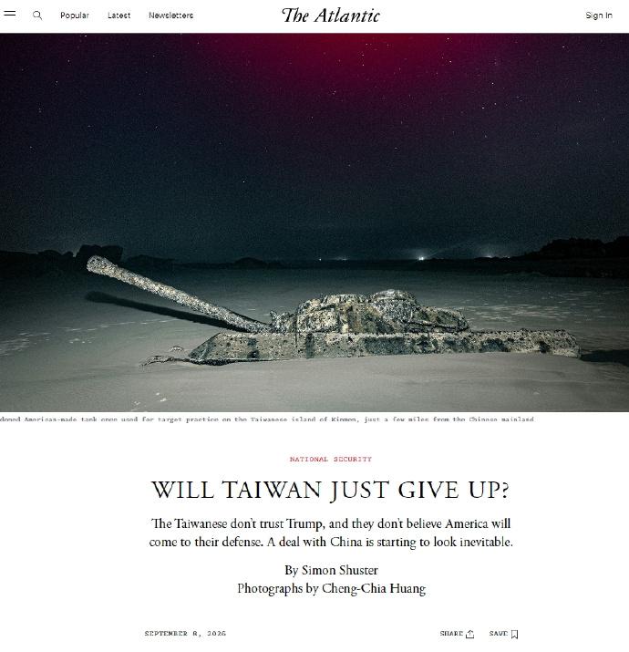 《大西洋月刊》：台湾会不会投降？《TheAtlantic》2026年10月