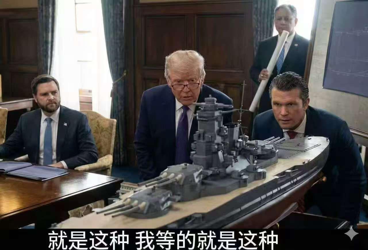 “特朗普”级战列舰造价公布，一艘高达220亿美元！ 这是个什么概念呢？ 