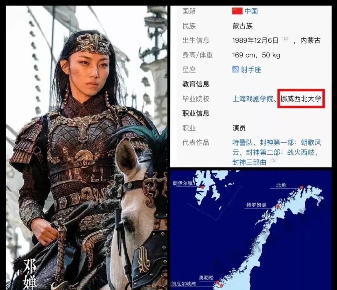 1.内蒙定向委培就办过两届，一届有她妈，一届有她，巧了不是？都整得跟高级定制似