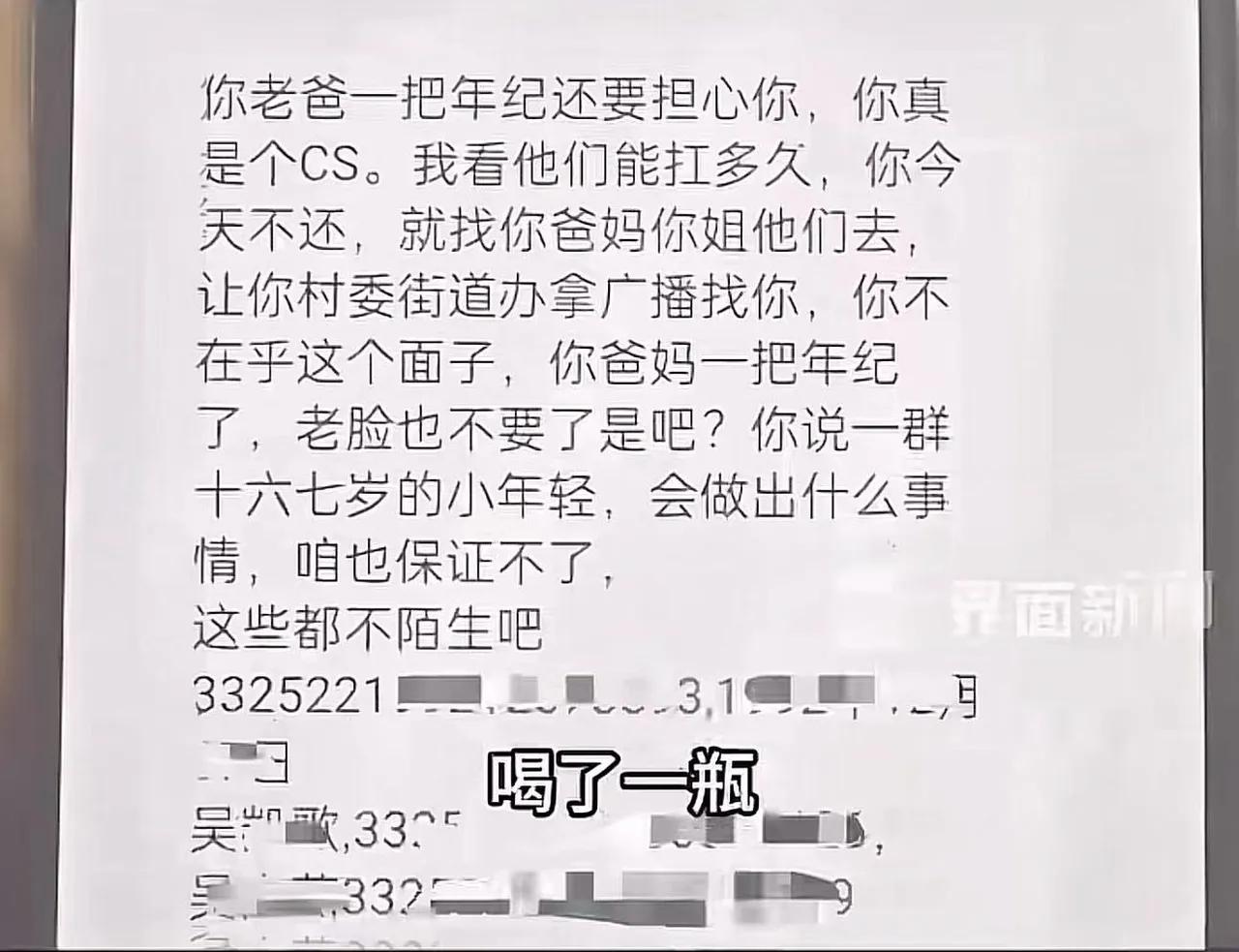 东阳一名33岁男子，把车停在母亲墓旁，喝下农药、割腕自尽，留下“我不想死但扛不住