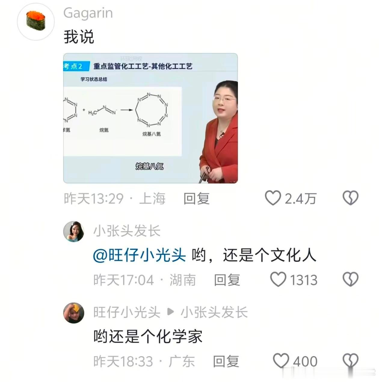 中国文化博大精深啊！哈哈哈哈哈