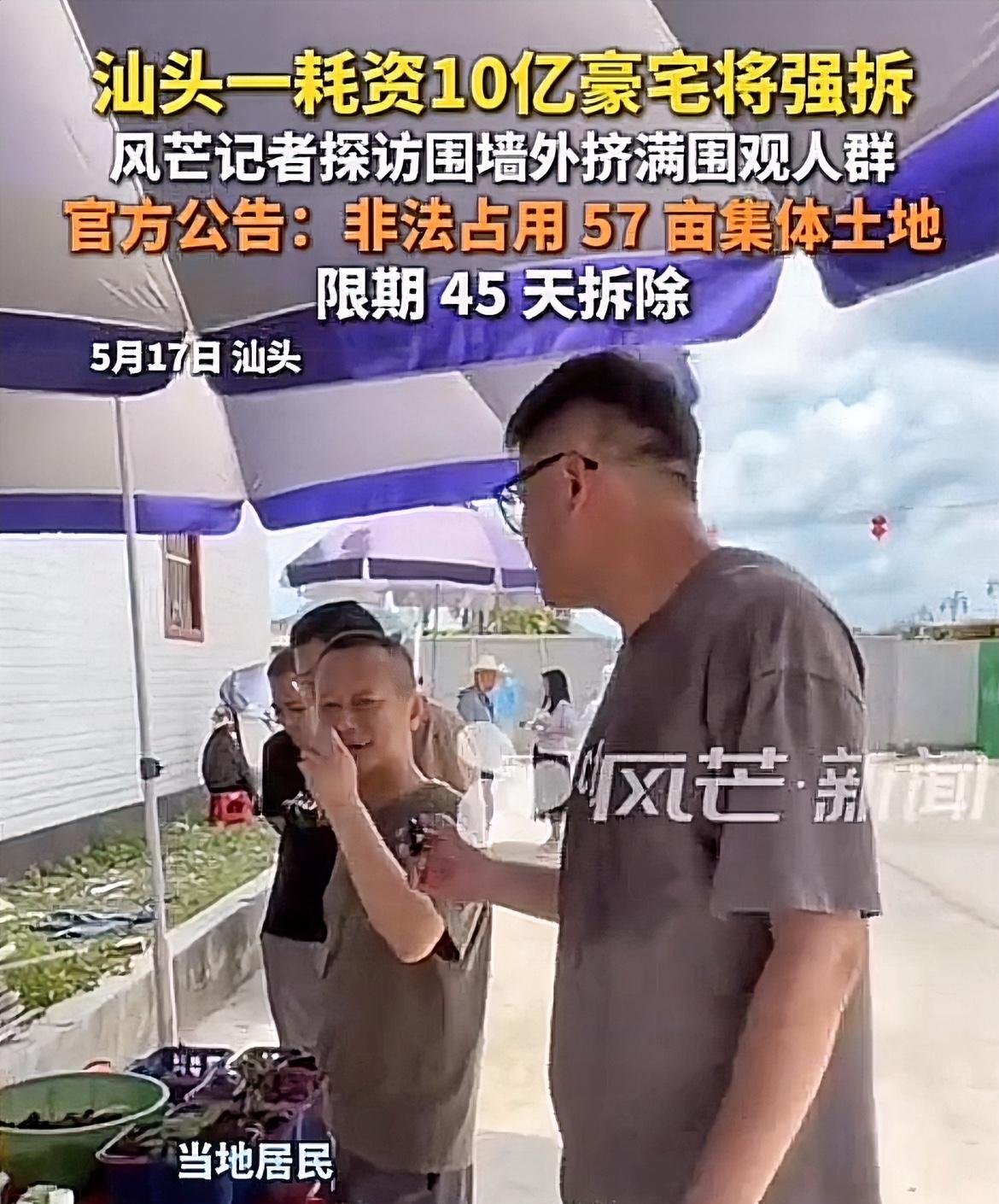 不管你信不信！英之园最后大概率都不会被拆，不是因为房屋价值有多高，而是因为当
