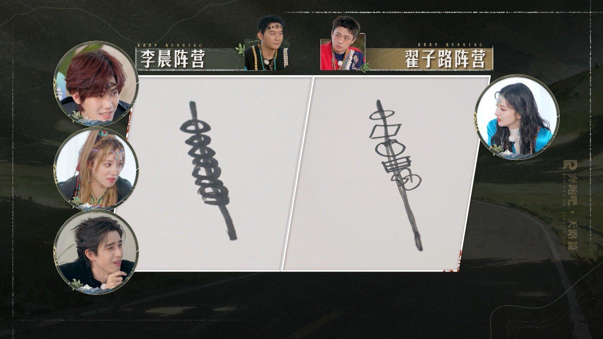 白鹿骗完你的骗你的奔跑吧白鹿这“卧底”当得也太游刃有余了！不仅画个串串成功融