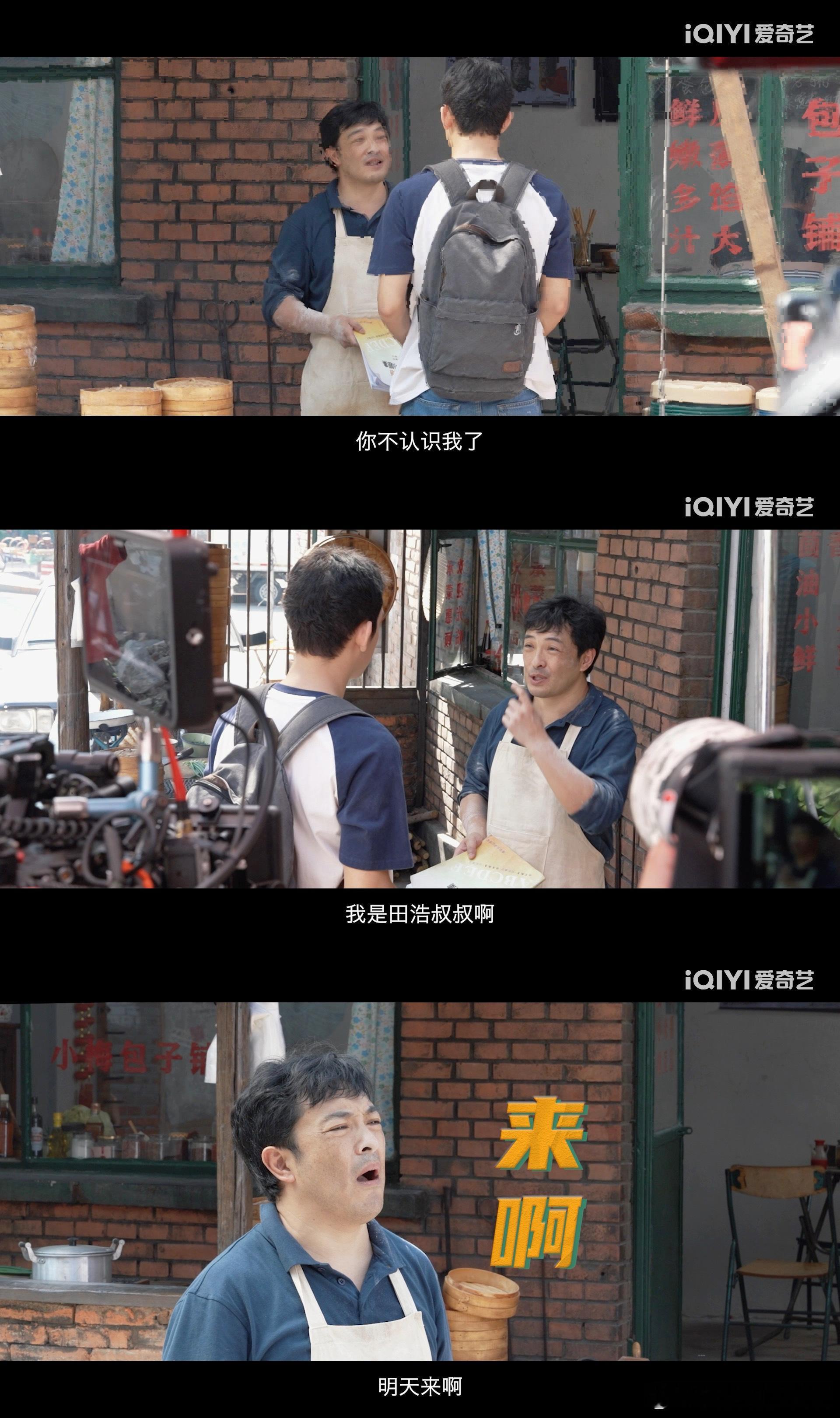 谁家好剧集齐四个影帝廖凡尹昉富大龙张桐齐聚，还有影后刘琳马苏，这阵容说是内娱天花