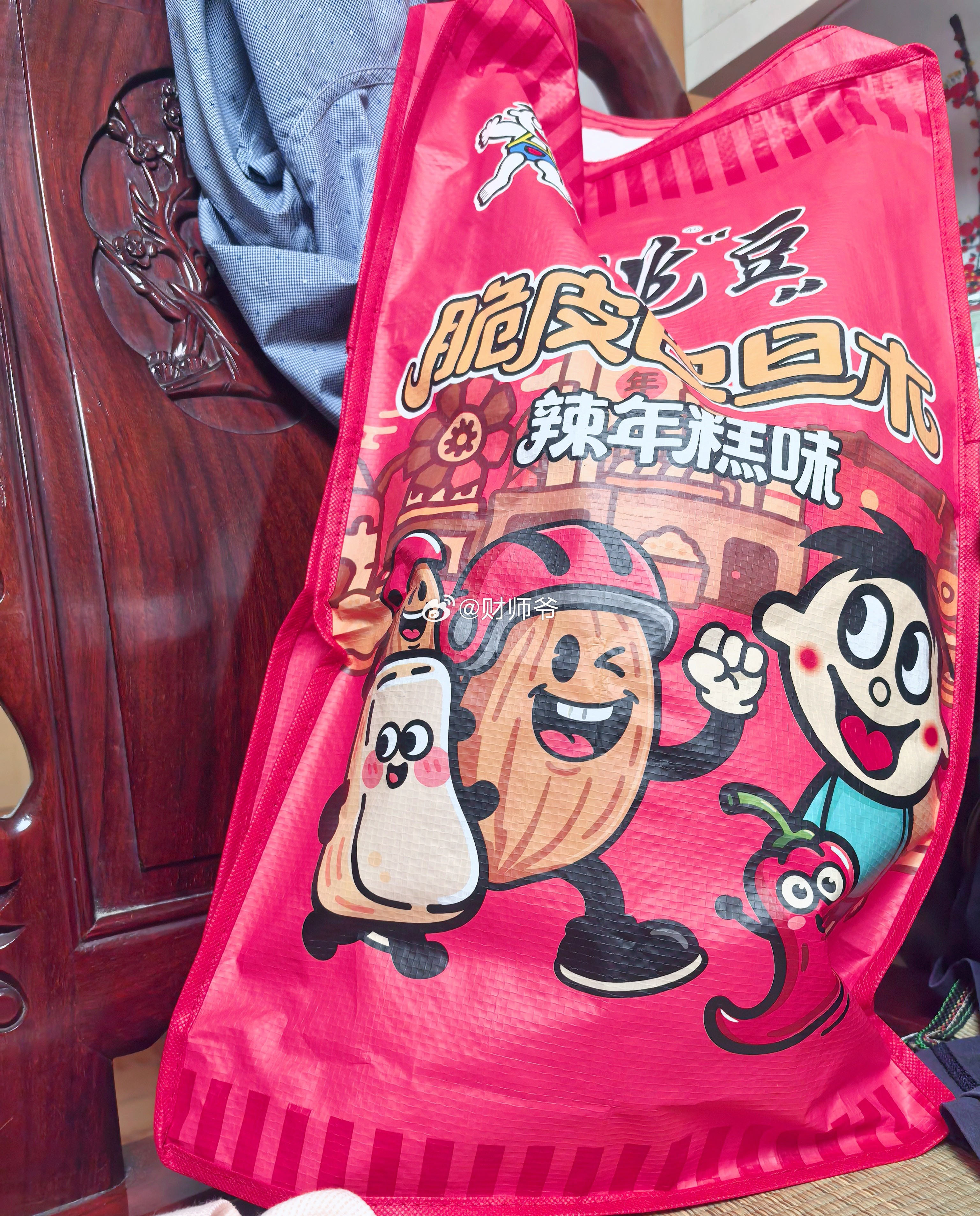 支持旺旺，加油旺旺！今儿买了一大袋旺旺！