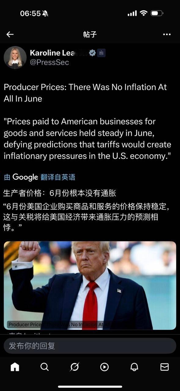 通胀的原因是政府把钱花超了，通过印钱来稀释你的财富。​​​