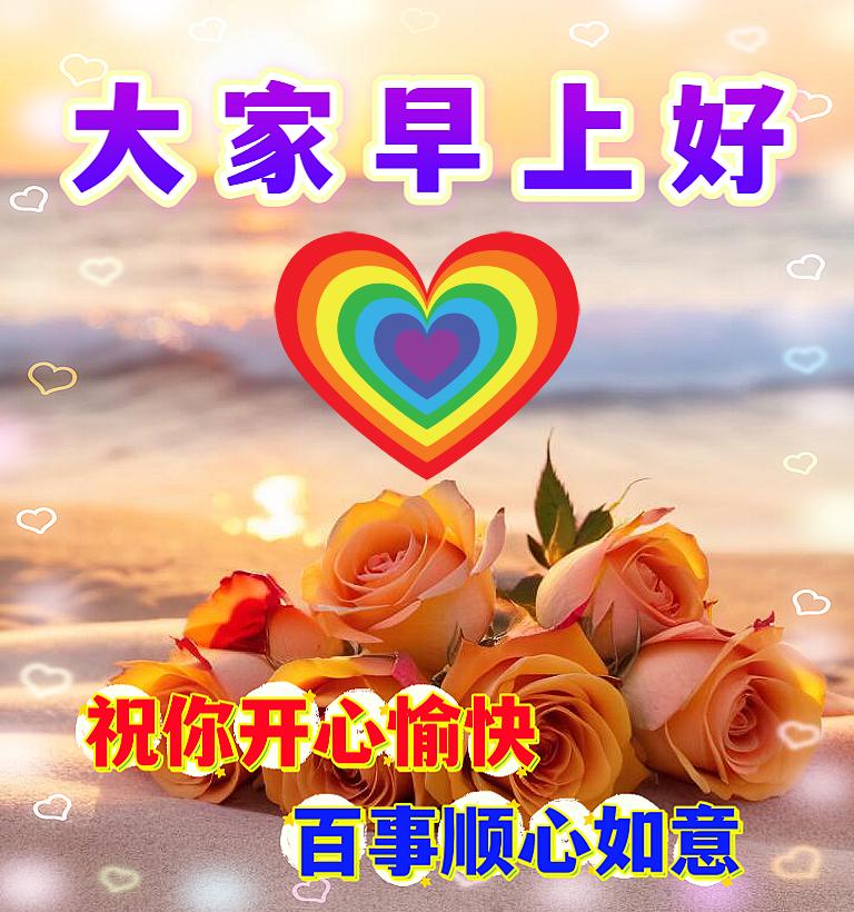 人生每一步都不会白费，所有默默付出的汗水与努力，终会在未来兑现惊喜。新的一天，心