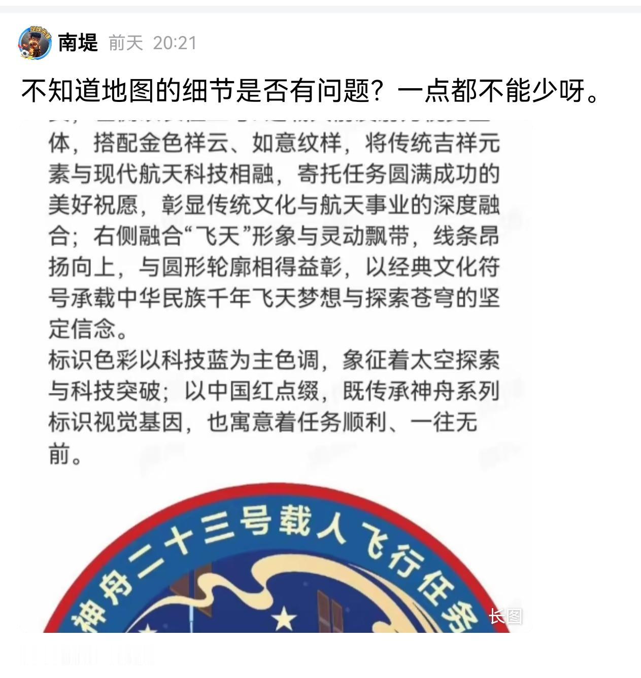 我也不敢直接说，就是暗示了一下，看出问题了。