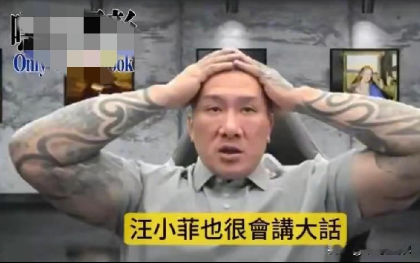 馆长这么评价汪小菲，下次汪小菲还会请他吃饭吗？尴尬不？汪小菲好心接待馆长，又是