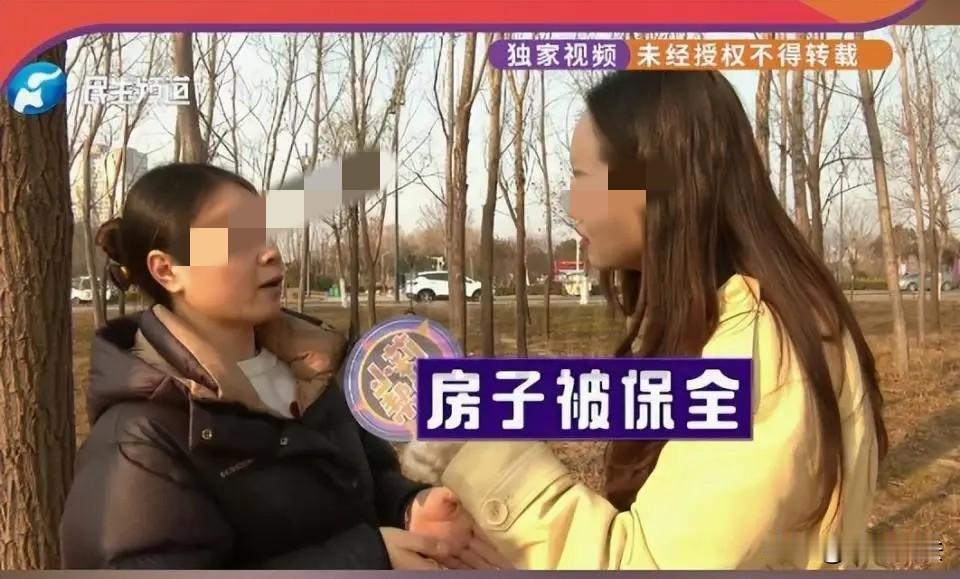防不胜防！河南商丘，一女子花97万买了套二手房，双方签好合同，女子支付了30万首