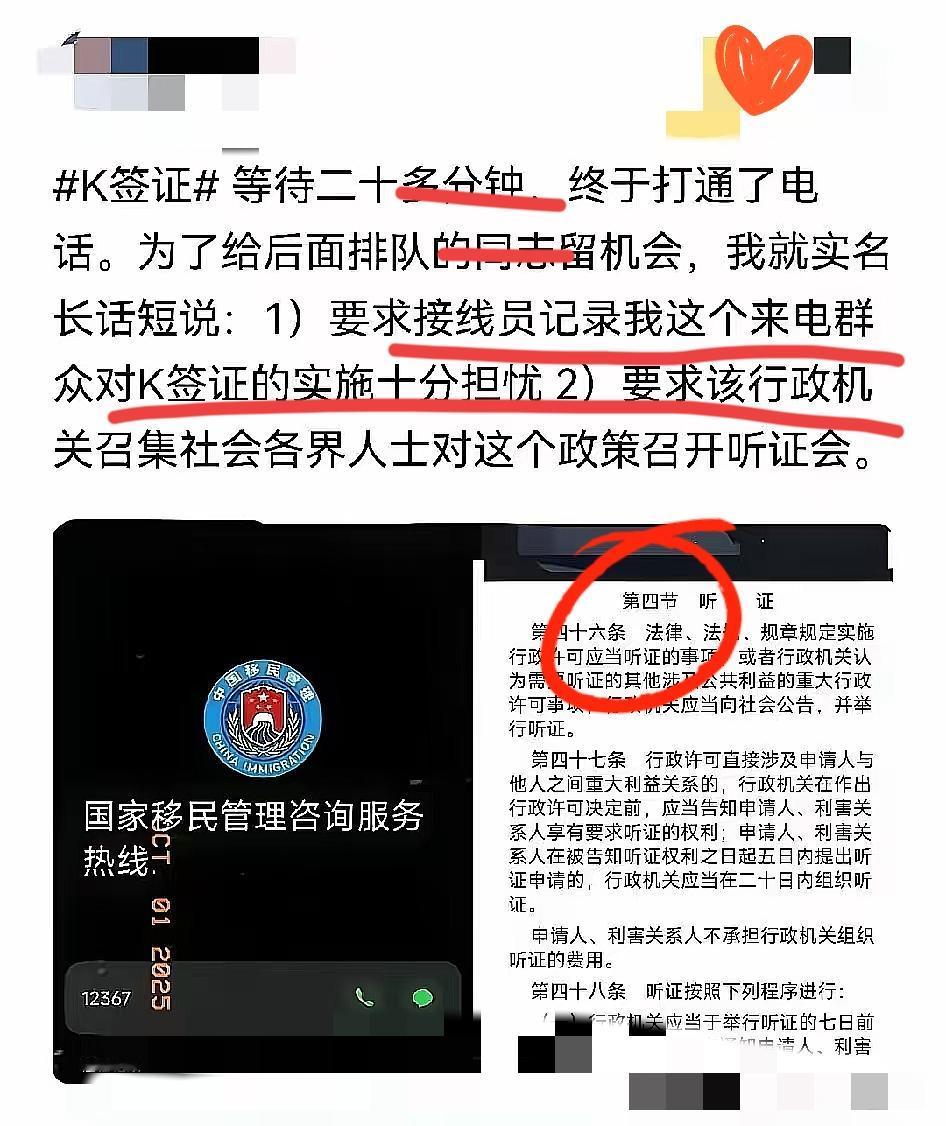 家人们，K字签这波热度简直要“烧”穿网络了！可火了🔥网友集体“轰炸”移民局要求
