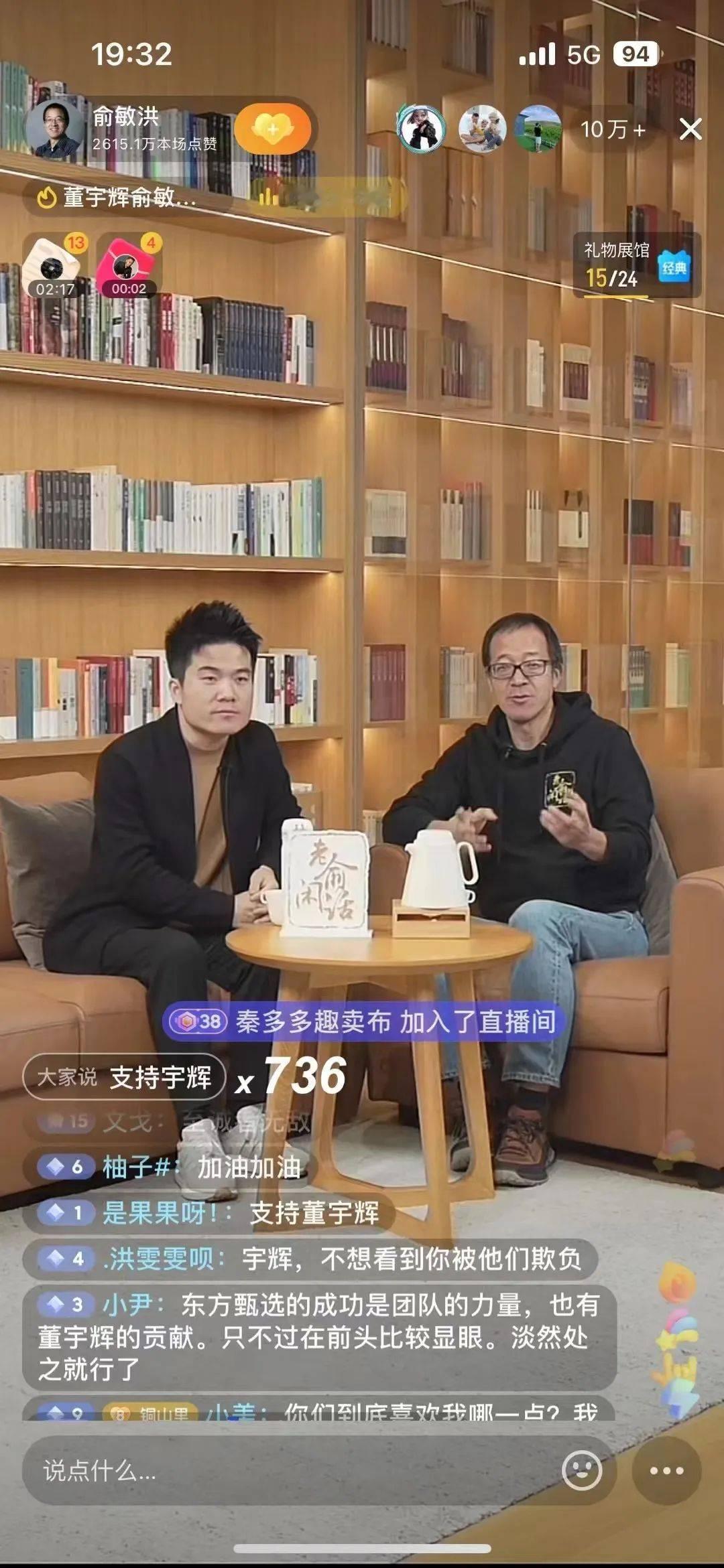 半个月没在东方甄选直播间露脸，工作室说他在做“内容研发”，但粉丝都发现，他连抖音