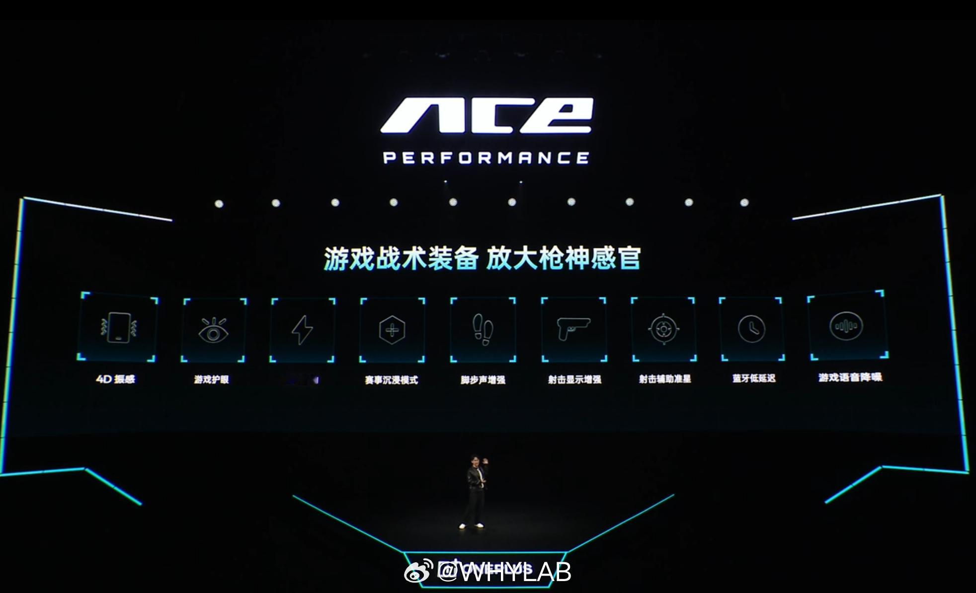 一加Ace6至尊版首发自研射击显示增强技术，再也不怕老六了。一加Ace6至
