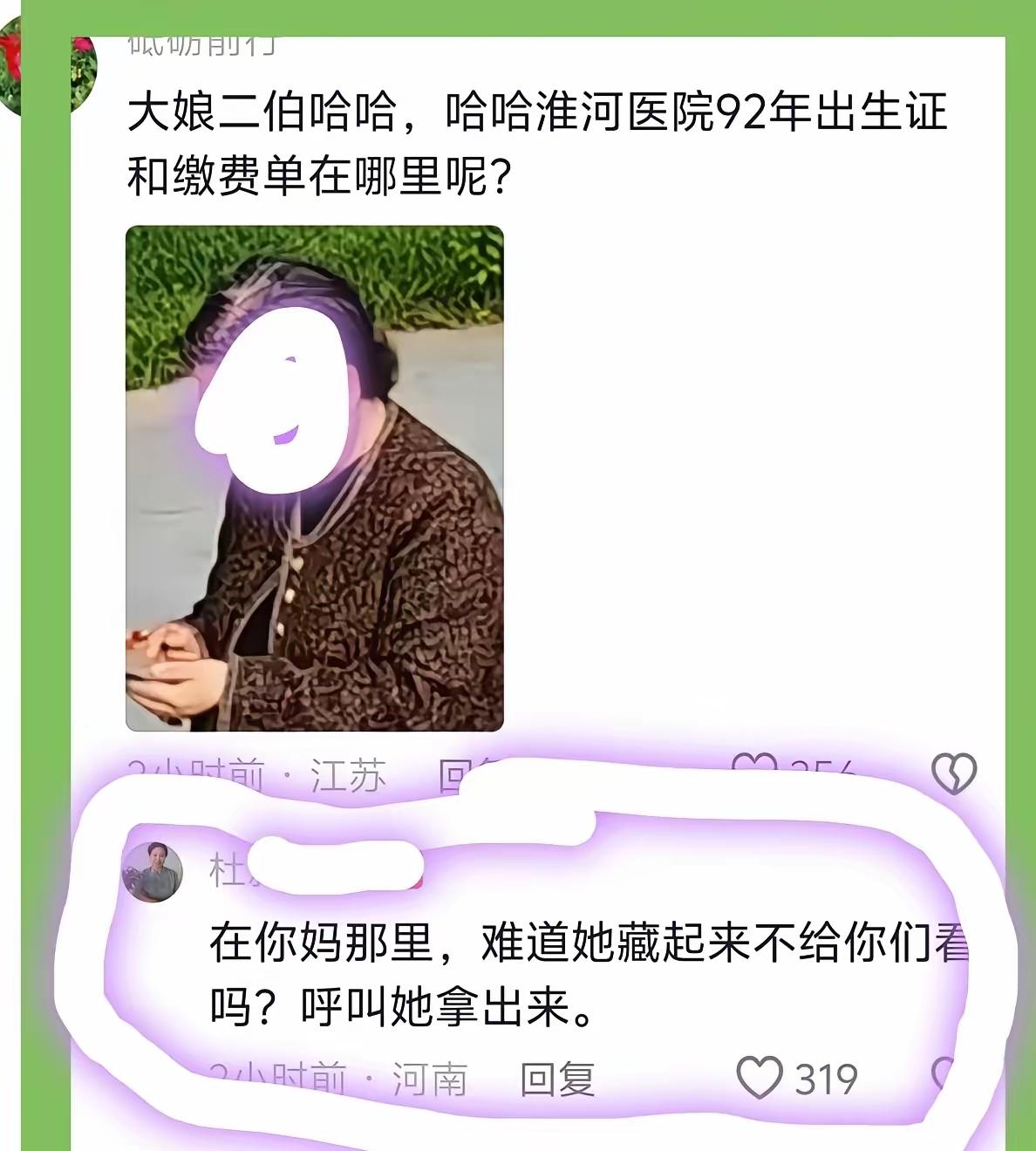 四七大剧，好戏连台。精彩的故事会一开始就呈现在这里：第一个故事会，躺着赢就用夸张