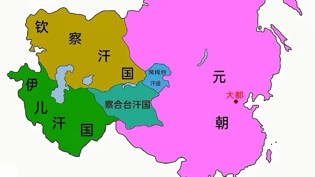 别看察合台汗国是蒙古帝国中较弱的一个，但它绝对是最能熬的一个。元朝和其他汗国亡了