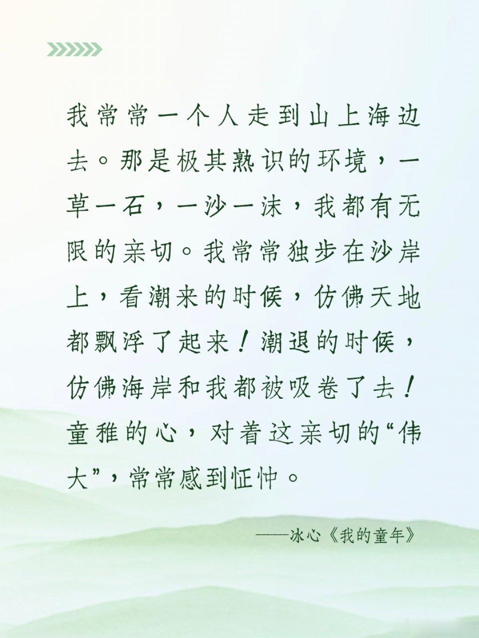 🍉作家笔下的童年，治愈每一个长大的孩子🌿时常想念外公外婆，想念与他们一起度