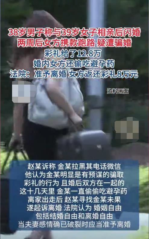 河南泌阳，男子与妻子闪婚后，一直想要个孩子，可妻子却在每次办完事后，就偷偷吃避孕