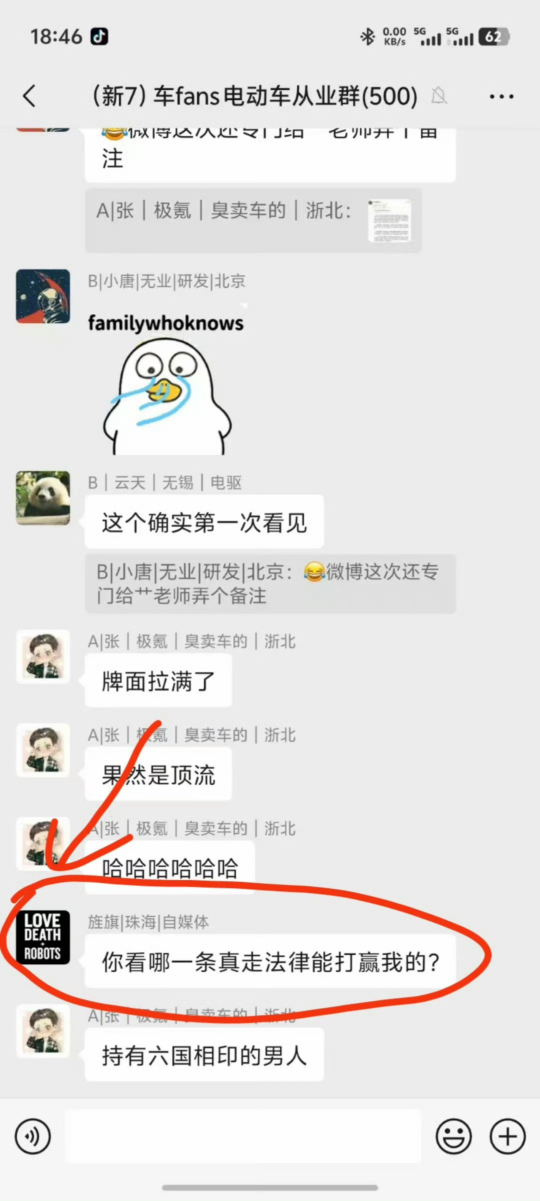 你们就使劲捧他吧，“持有六国相印的男人”。[捂脸哭]​​​