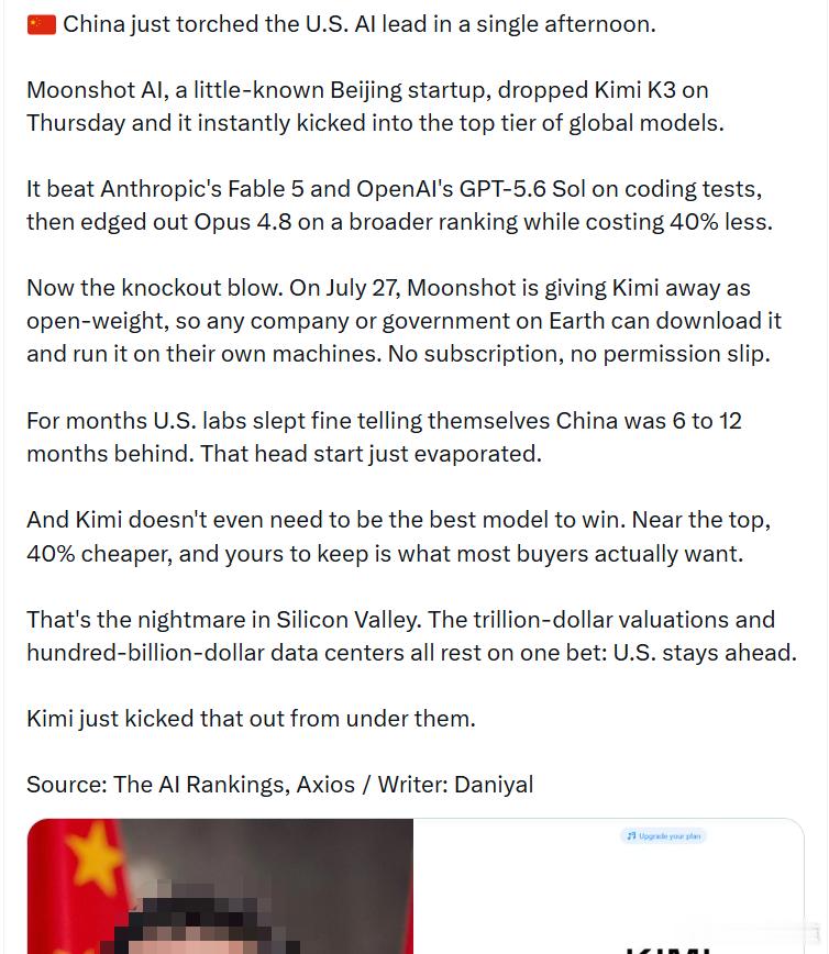 中国仅用一个下午，就烧掉了美国在人工智能领域的领先优势。北京一家名不见经传的初创