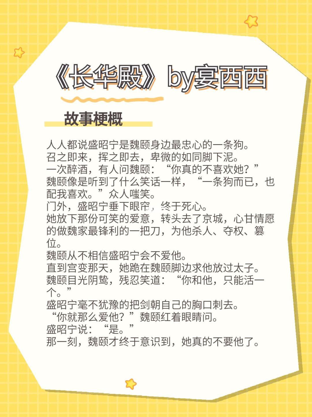 破镜不重圆，有恨海情天那味了