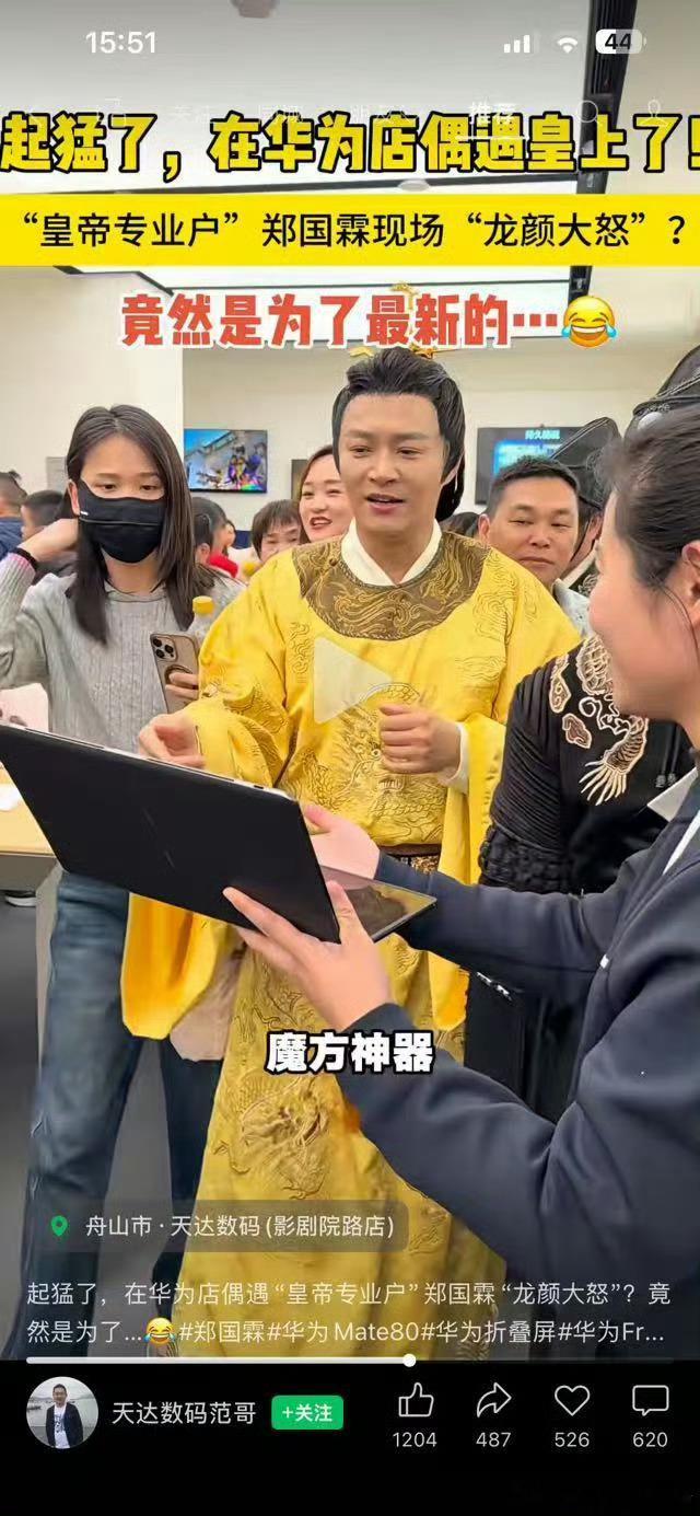 哪有真买东西穿工作服去的演员啊