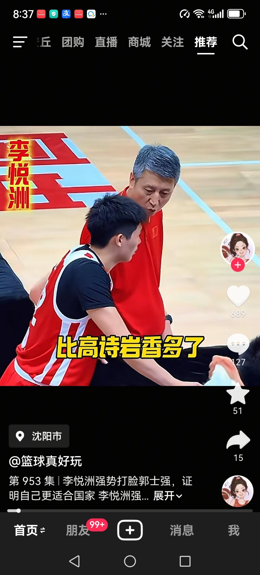 中国男篮亚洲杯三场小组赛场场大胜，小将李悦洲的表现堪称惊艳。在本届亚洲杯上，郭