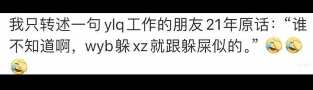 如果你在现实中没看过sjb你就来看看清朝僵尸。品牌避雷它不看，它抠颜色，全世界的
