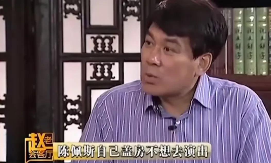 演员朱时茂说：“当年我和陈佩斯走红后，一场演出差不多就有五千块钱到一万块钱，经常