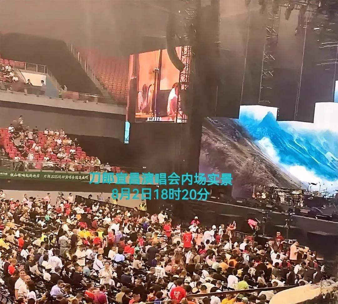 刀郎宜昌演唱会内场实景来了，截至8月2日18时20分大部分观众已进入内场，从空座