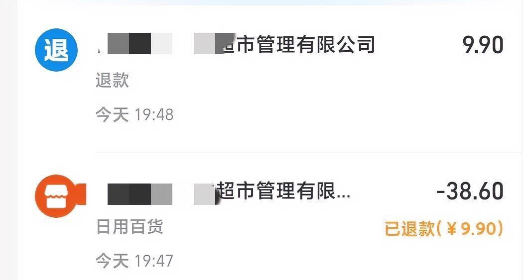 大王说，是不是感觉像捡着钱一样啊！晚饭后下楼溜达，大王问要不要买点水果，我说行
