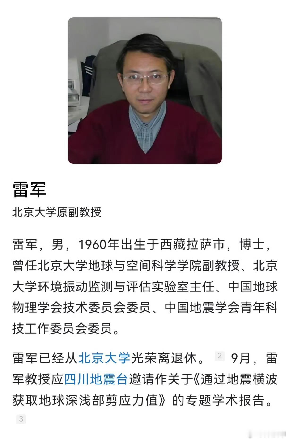王虹未参加北大本科毕业合照千里马常有，而伯乐不常有，人一生能遇到一个赏识你的人，