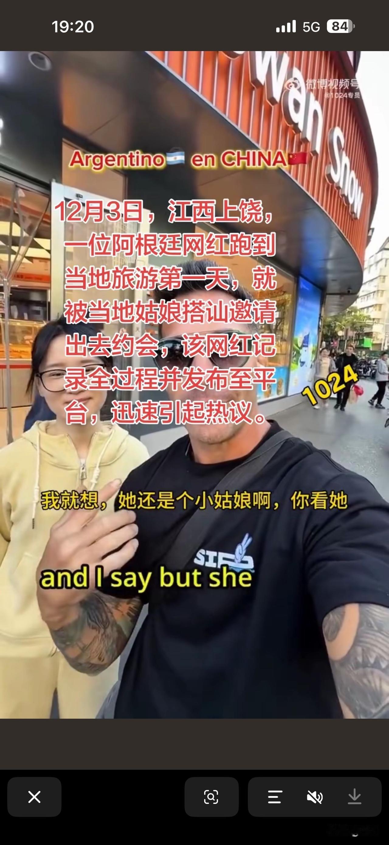 easygirl江西女孩，老表扛下了所有！近期阿根廷🇦🇷网红跑到江西上