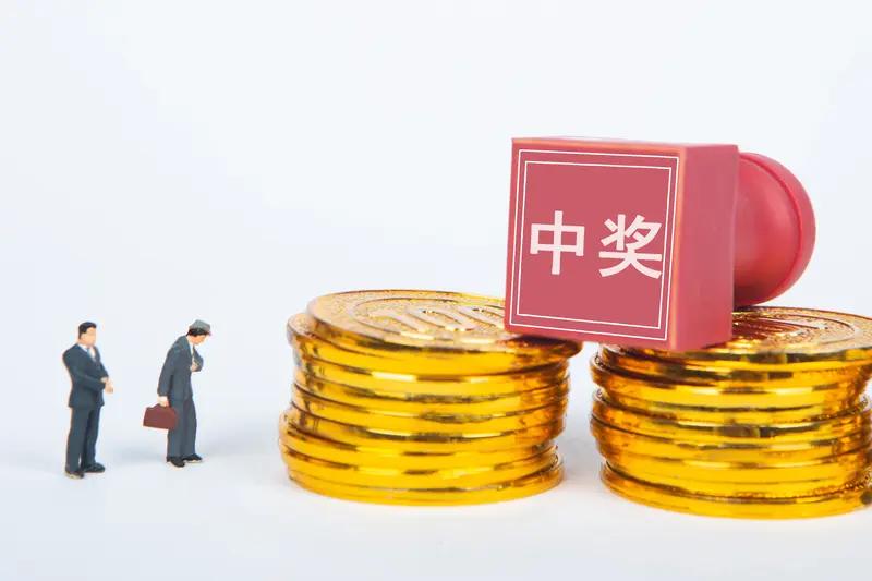 运气太好了！20元中6715万元4月4日晚，体彩大乐透开奖。全国一共开出