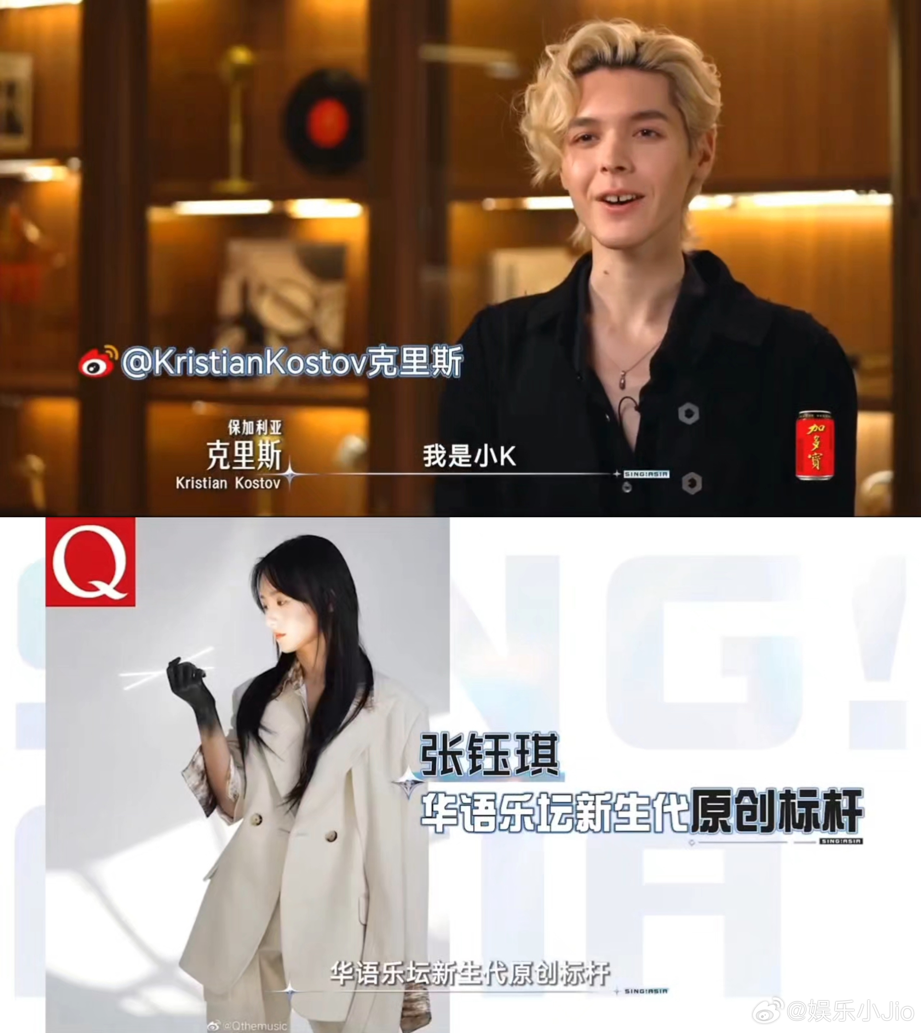 这期亚洲新声歌手含量好高谁懂啊家人们！这期《亚洲新声》的歌手含量属实有点过高了叭