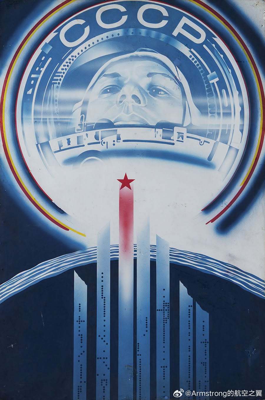 1977年的苏联海报：苏联科学万岁！苏联美学这一块。​​​